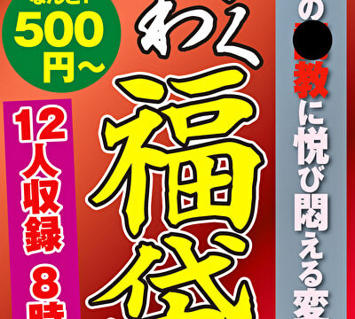 息子の調教に悦び悶える変態母 12人8時間 HENTAI